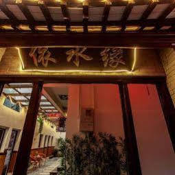 Xitang Yishuiyuan Inn Jiashan  Екстер'єр фото